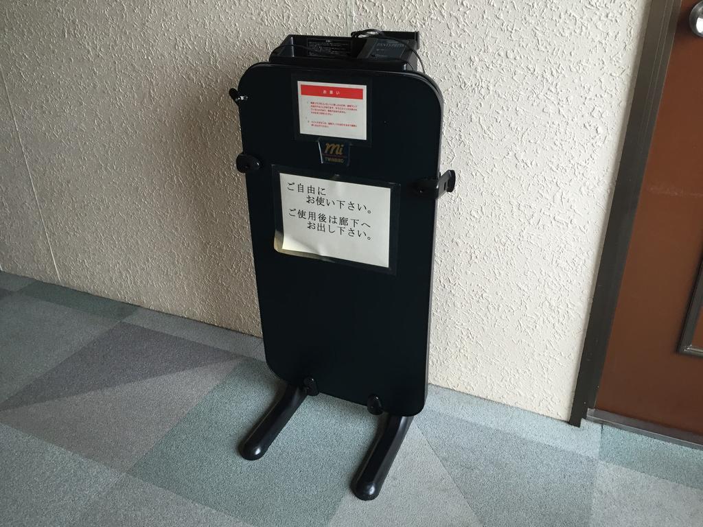 Hotel Sanyokan Nemuro Zewnętrze zdjęcie